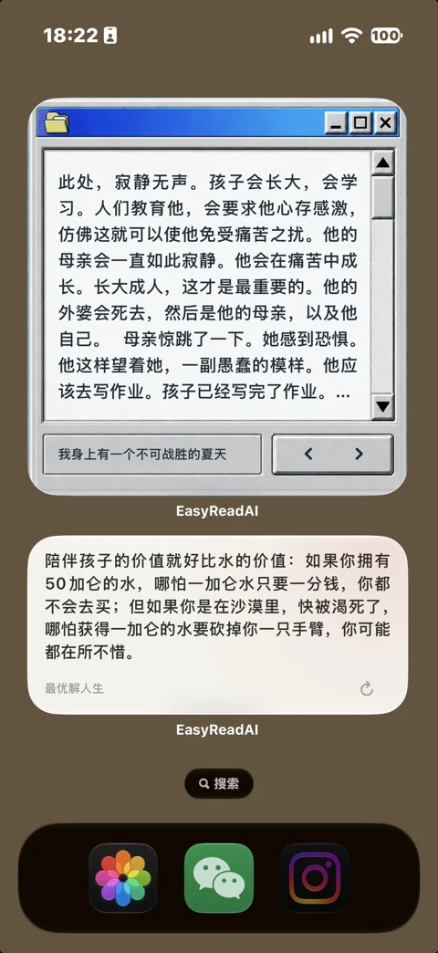 EasyReadAI 复古窗口风格的桌面小组件